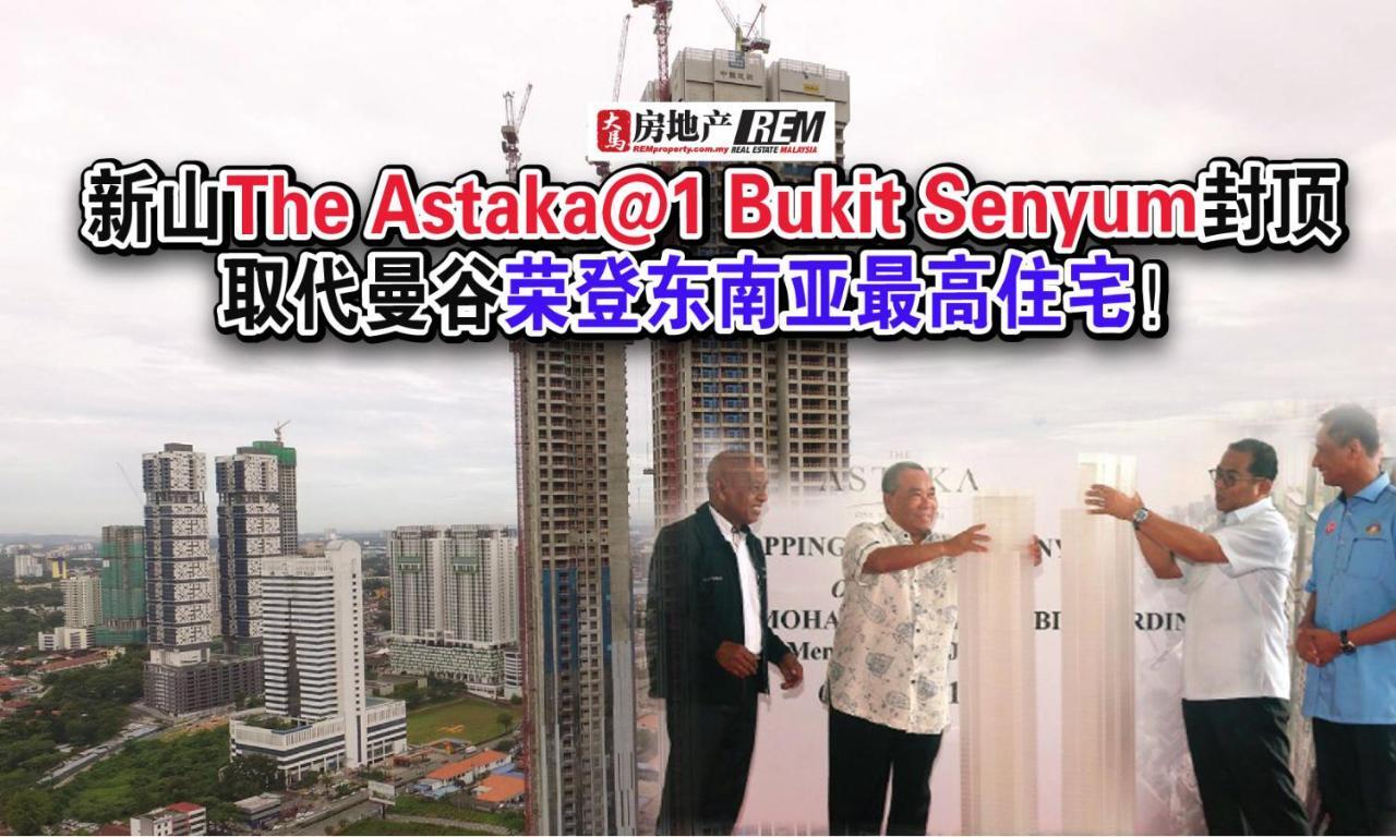 The Astaka Johor Bahru Hotel Luaran gambar